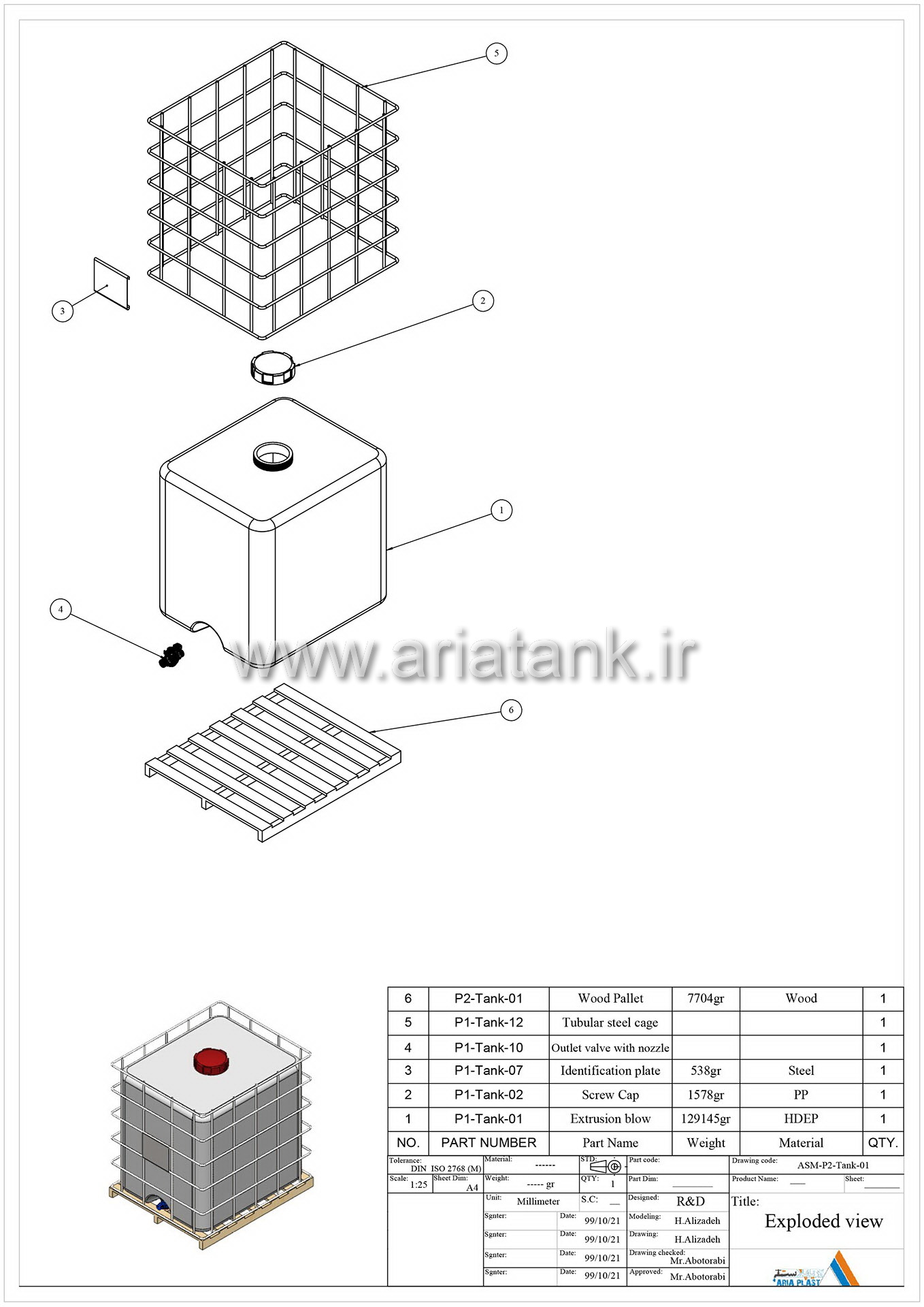 نقشه فنی مخزن آی‌بی‌سی IBC پایه چوبی
